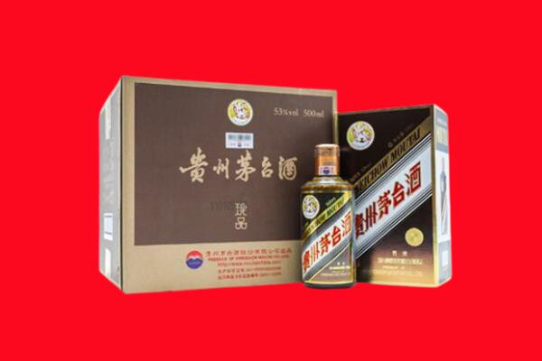 乌兰察布集宁区回收珍品茅台酒